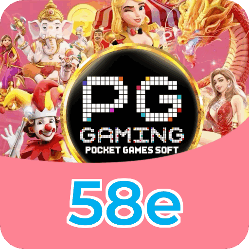 Performance 58e